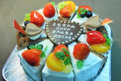 ショートケーキ10個分