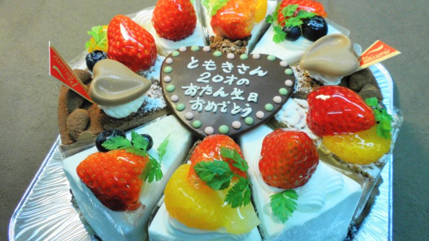 ショートケーキ10個分