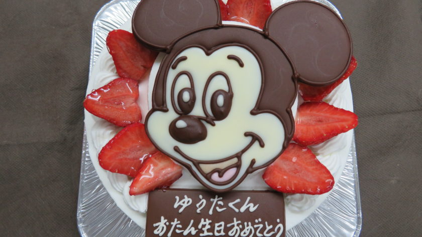 ディズニー ミッキーマウス (6号・18cm)～ チョコ仕上げの顔
